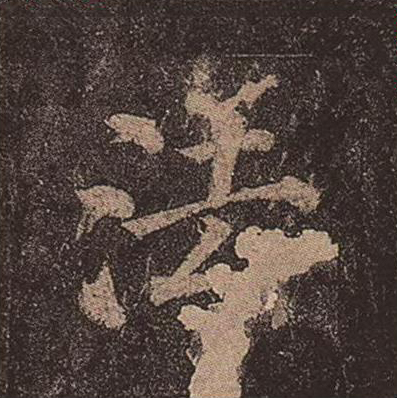 法